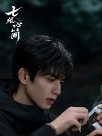 综影视之漫漫何其多