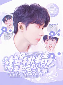 TNT：樱桃精娇艳多汁