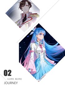 甜美的咬痕之梵洛桐