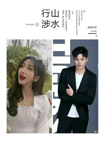 摇桥第二季的爱情故事