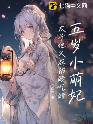 五岁萌宝炸京城，我阿娘是侯府真千金