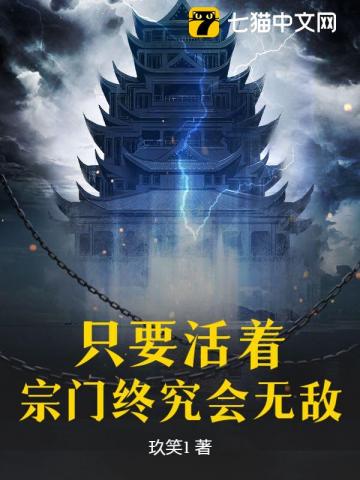 本座量产大帝，你说我宗无人？